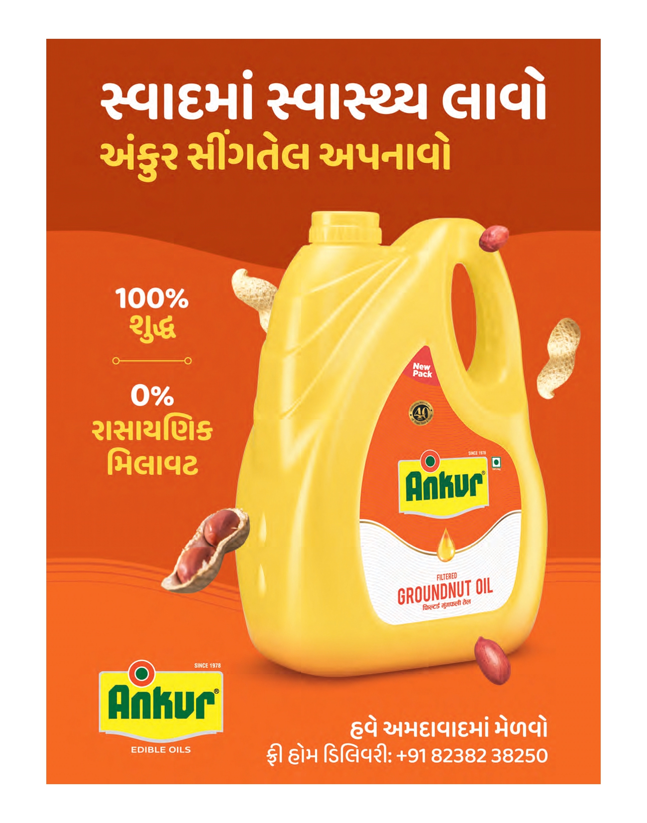 Gj_27-11-2023 All Pages Final Small_page-0005