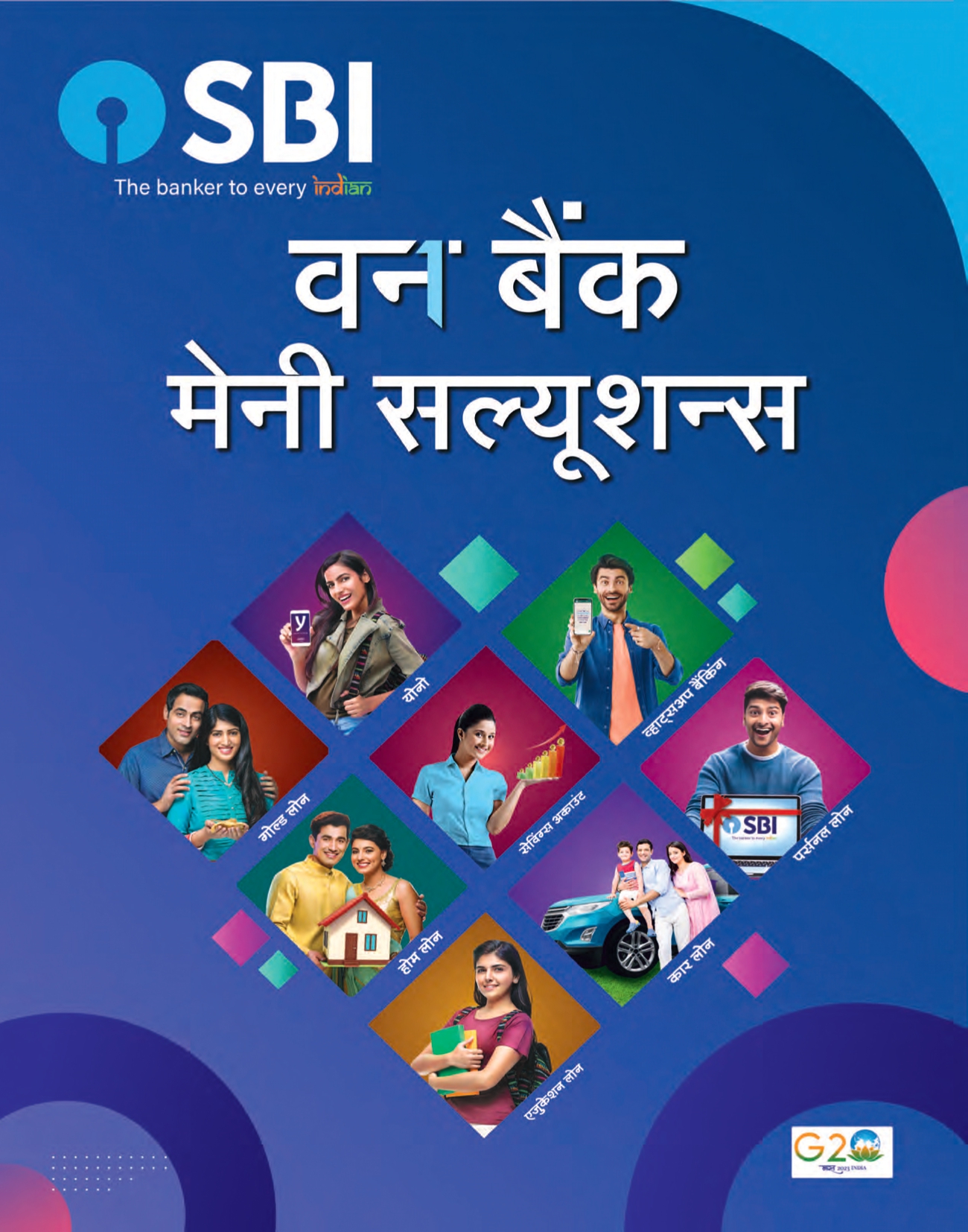 Gj_27-11-2023 All Pages Final Small_page-0037